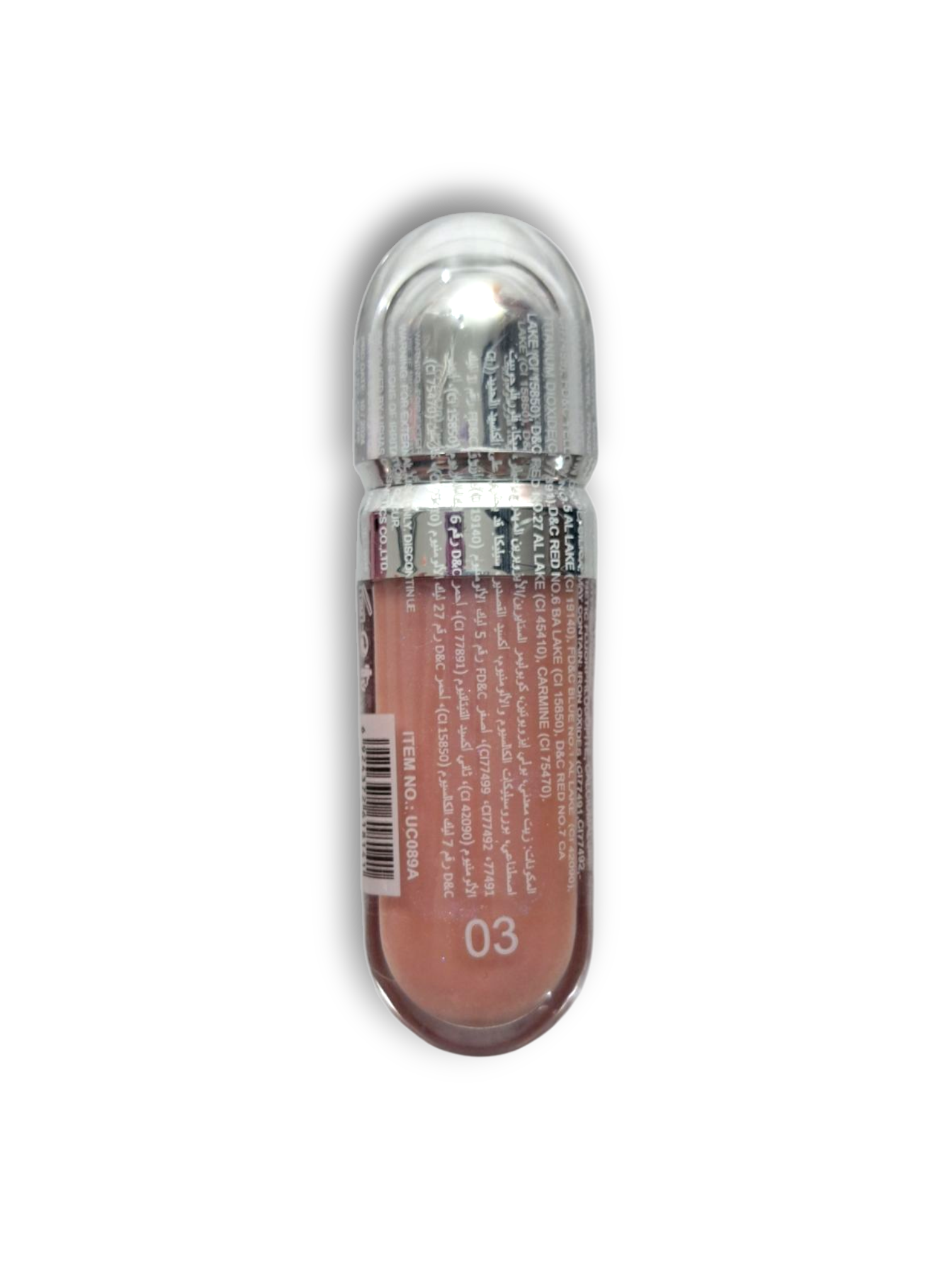 Gloss Ushas