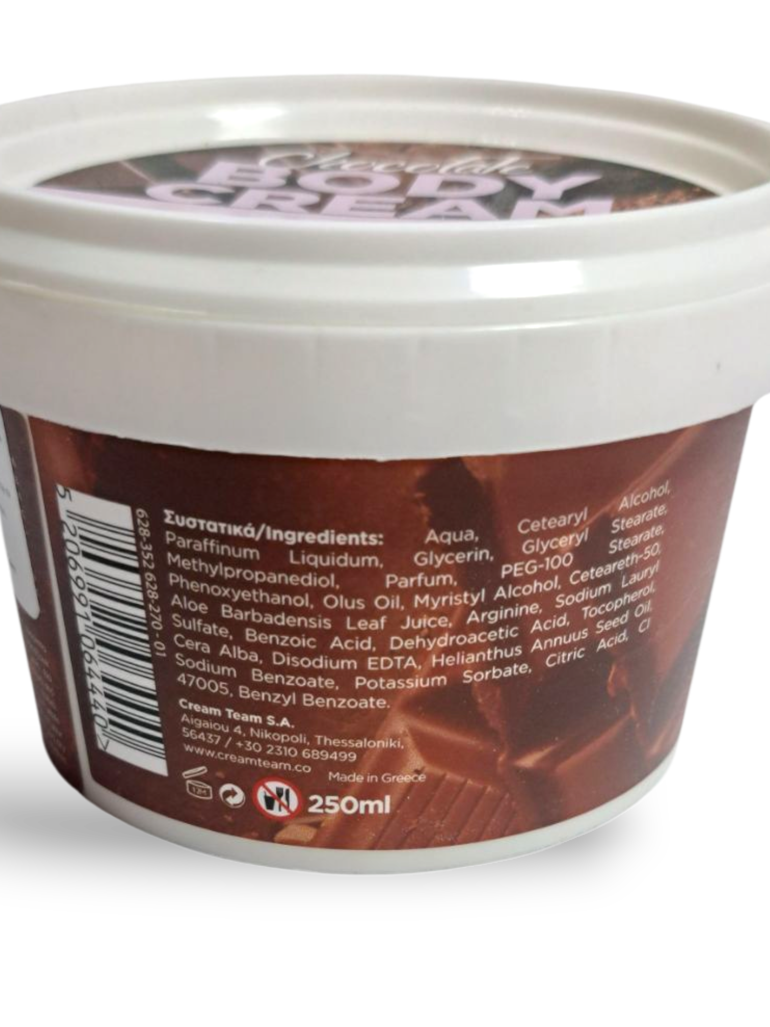Crema e Scrub Cioccolato 250ml