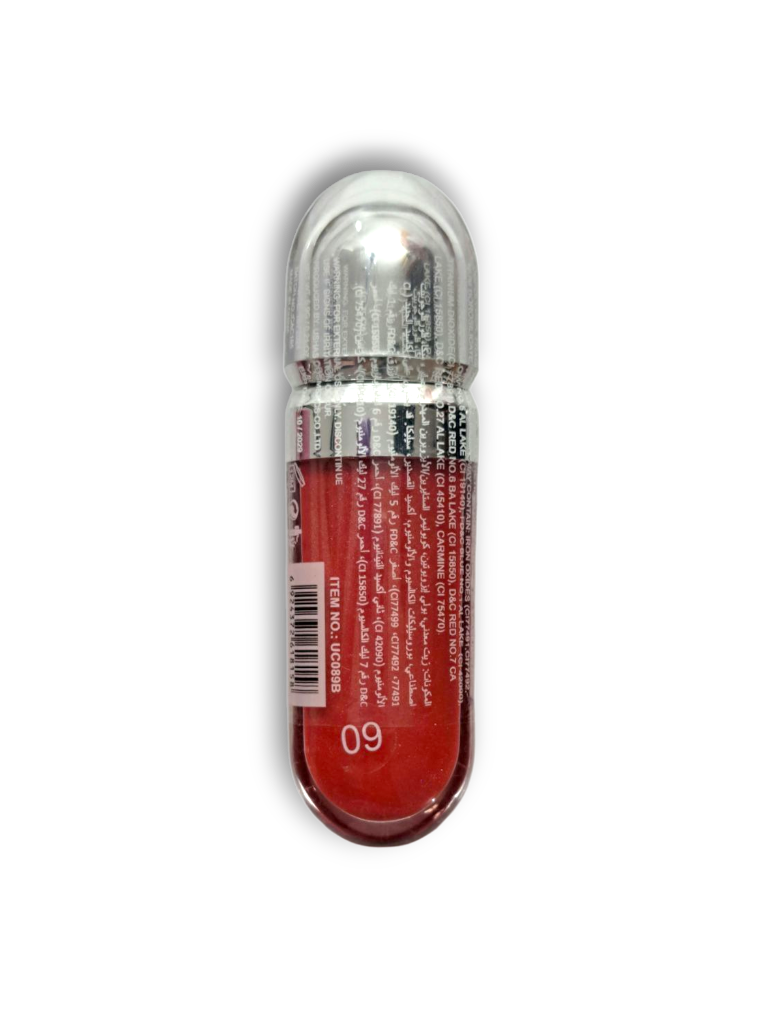 Gloss Ushas