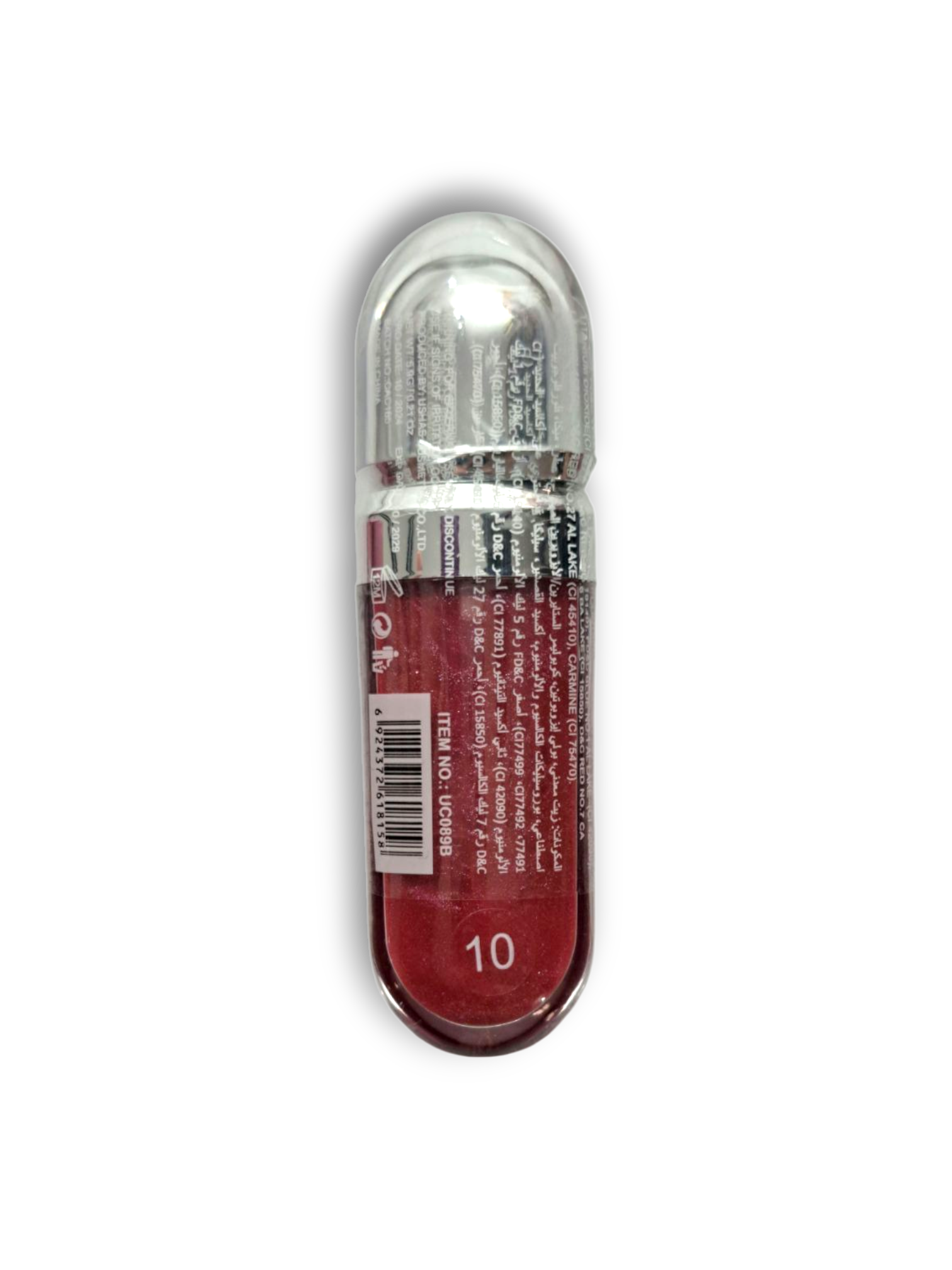 Gloss Ushas