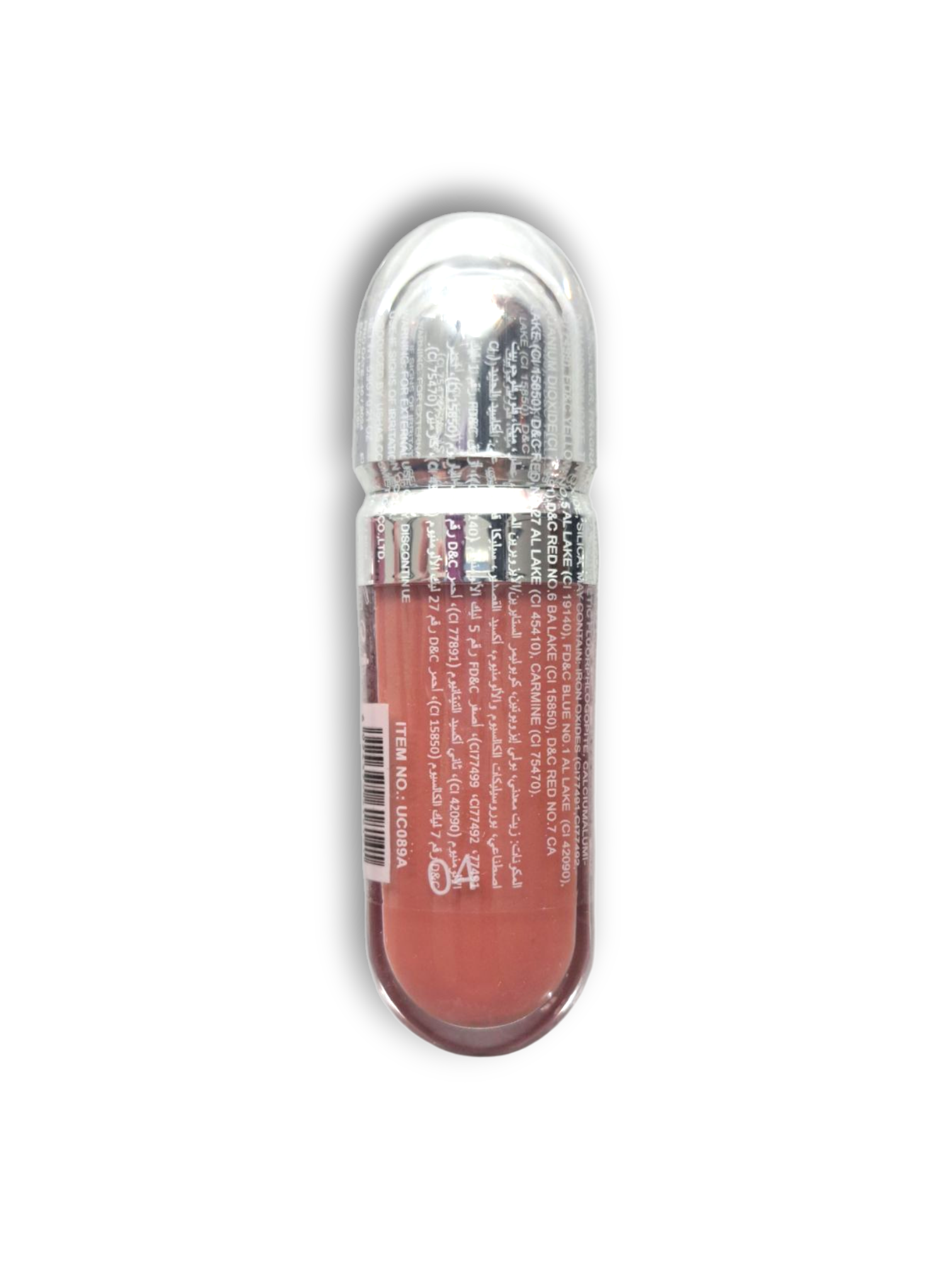 Gloss Ushas