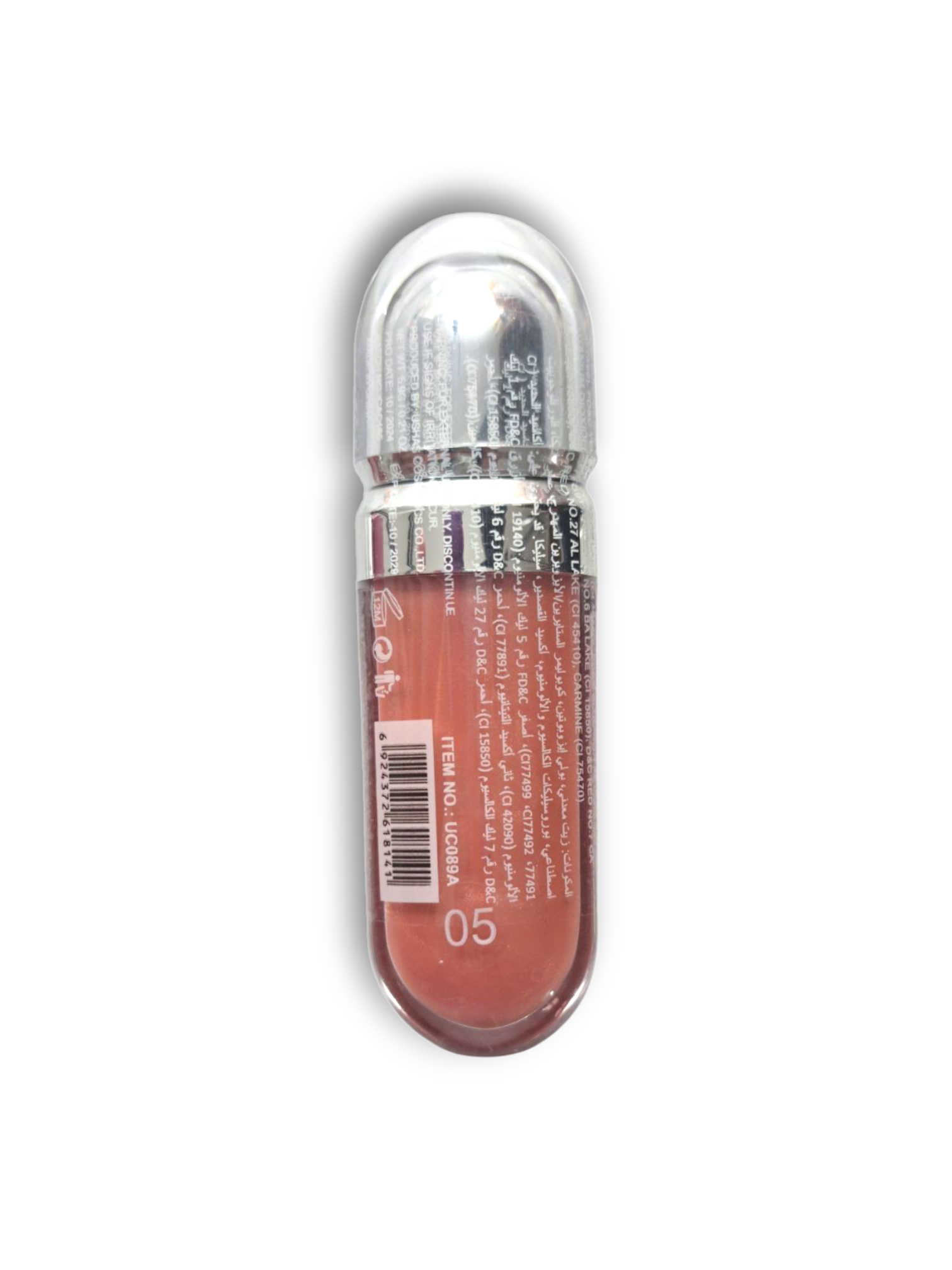 Gloss Ushas