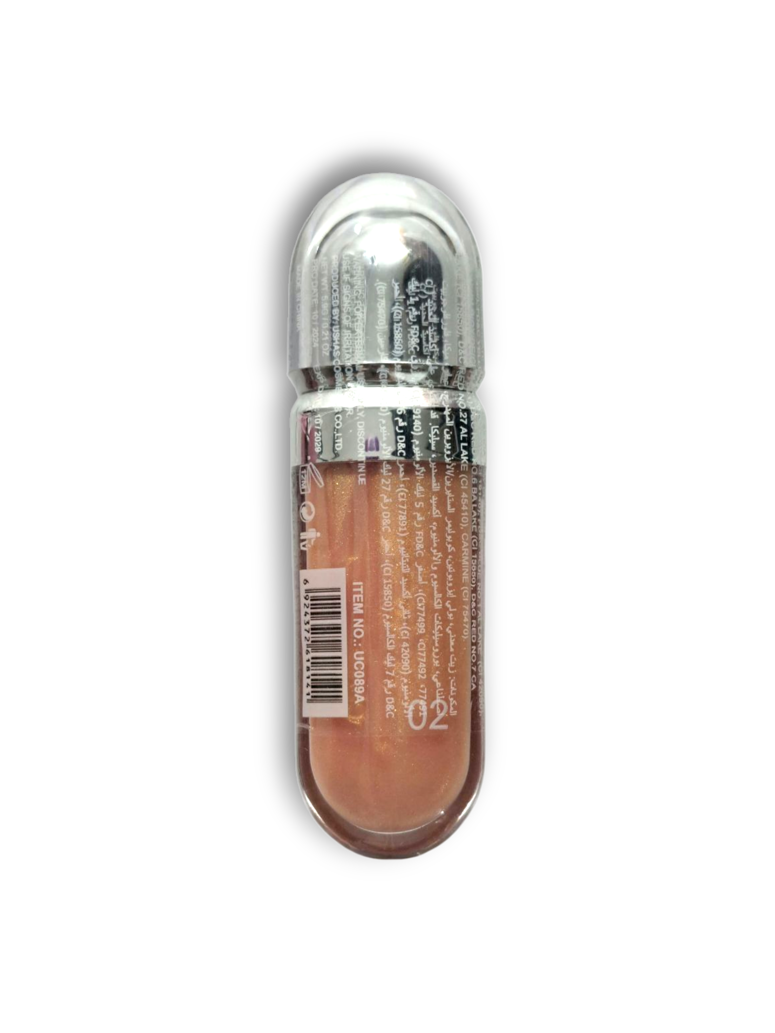 Gloss Ushas