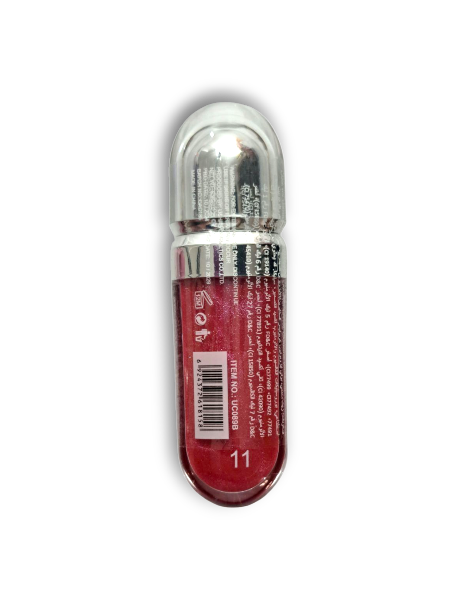 Gloss Ushas