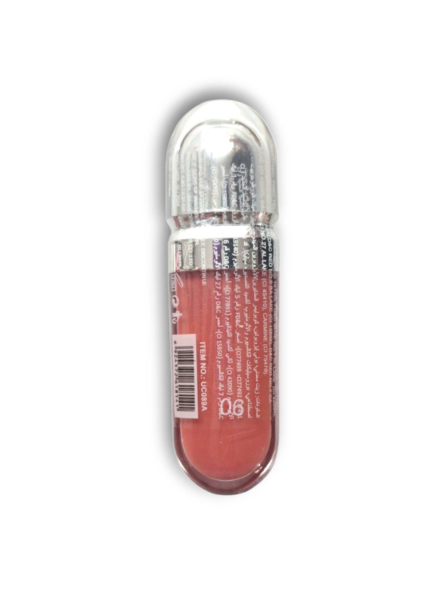 Gloss Ushas
