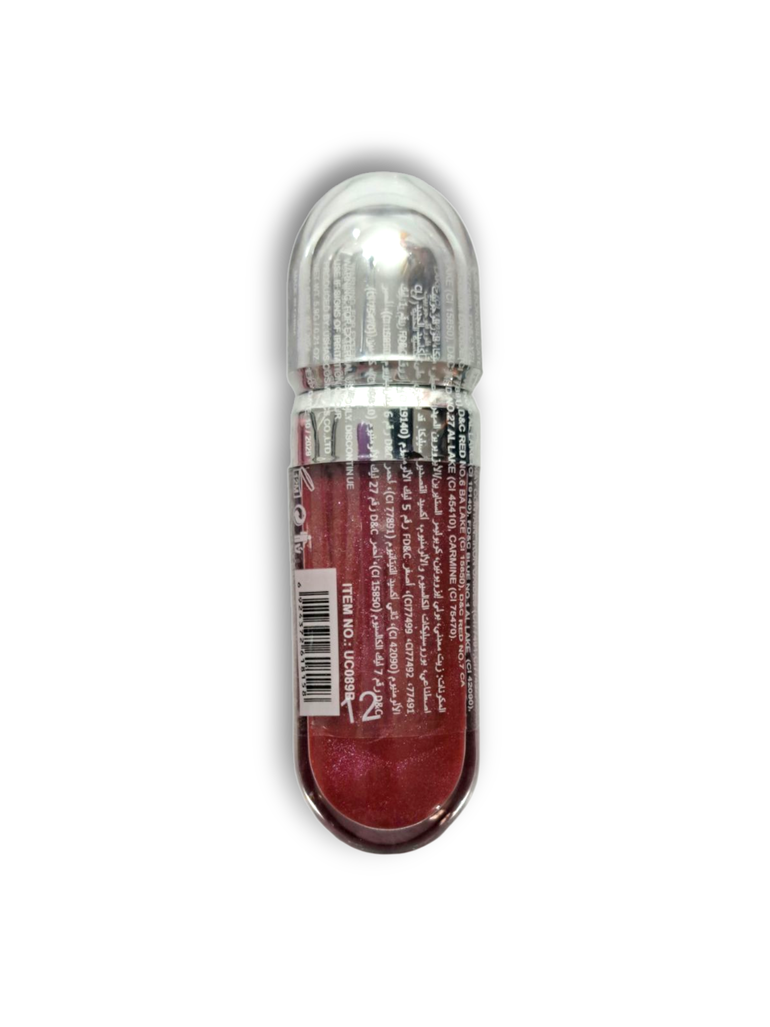 Gloss Ushas