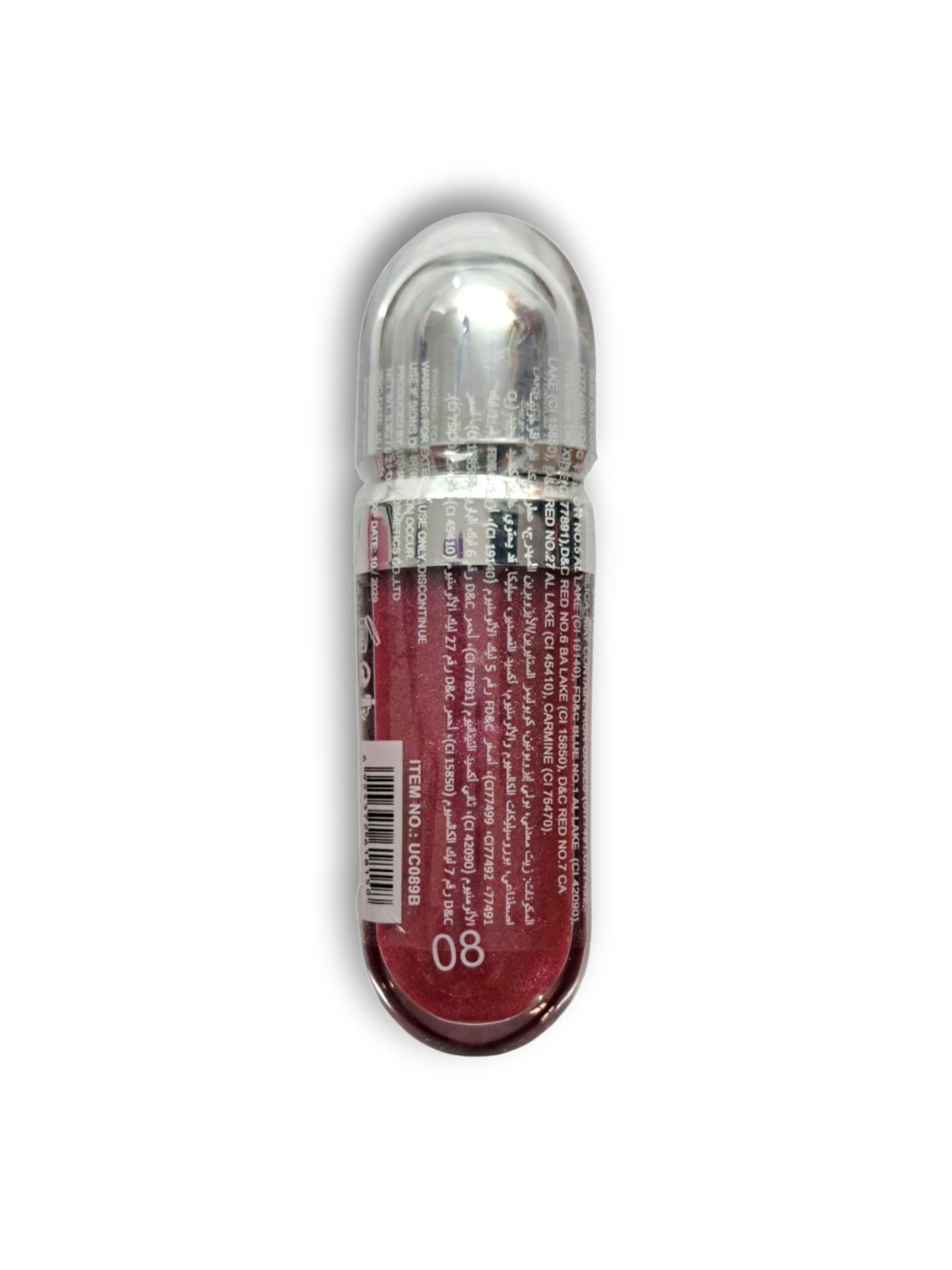 Gloss Ushas